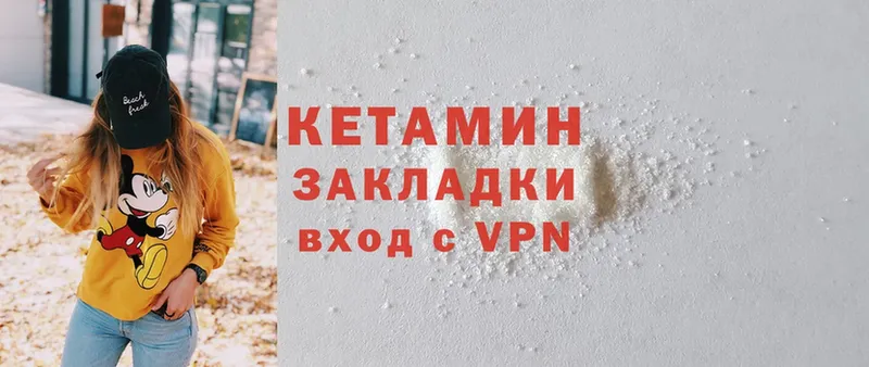 Кетамин ketamine  ОМГ ОМГ ссылка  Аксай 