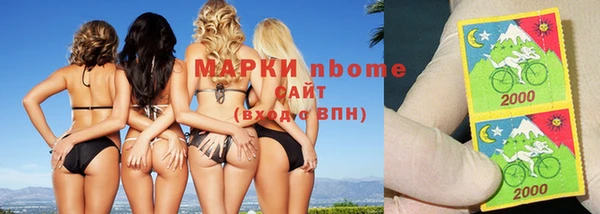 молекула духа Верея